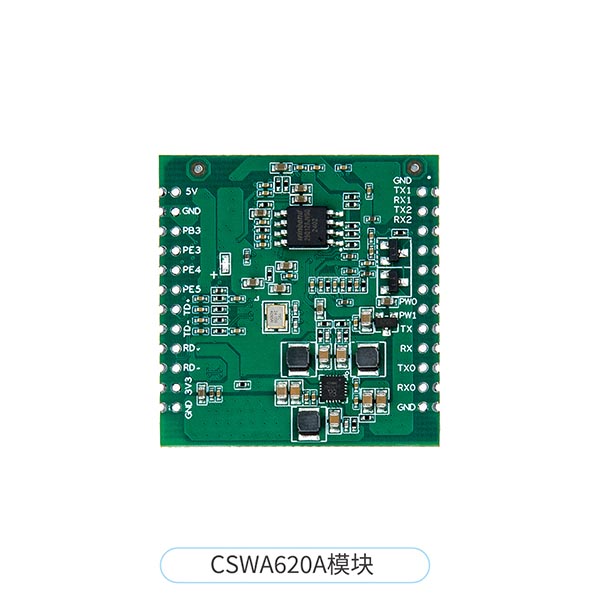 12KM遠距離通信模塊wifi模組CSW620A規格說明書